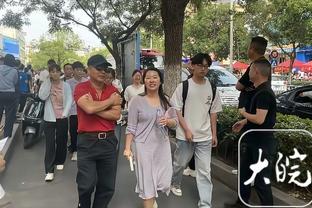 科尔谈续约：每次我被问到这个问题时 我都明确表示我想回来